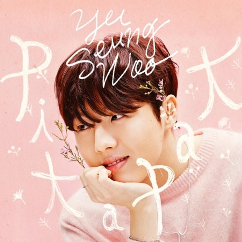 Альбом YU SEUNG WOO - PIT A PAT 3rd Mini Album