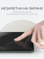 Защитная плёнка BROSCORP для OnePlus 12 (арт.ONEPLUS-12-GEL-FILM-GLOSSY )