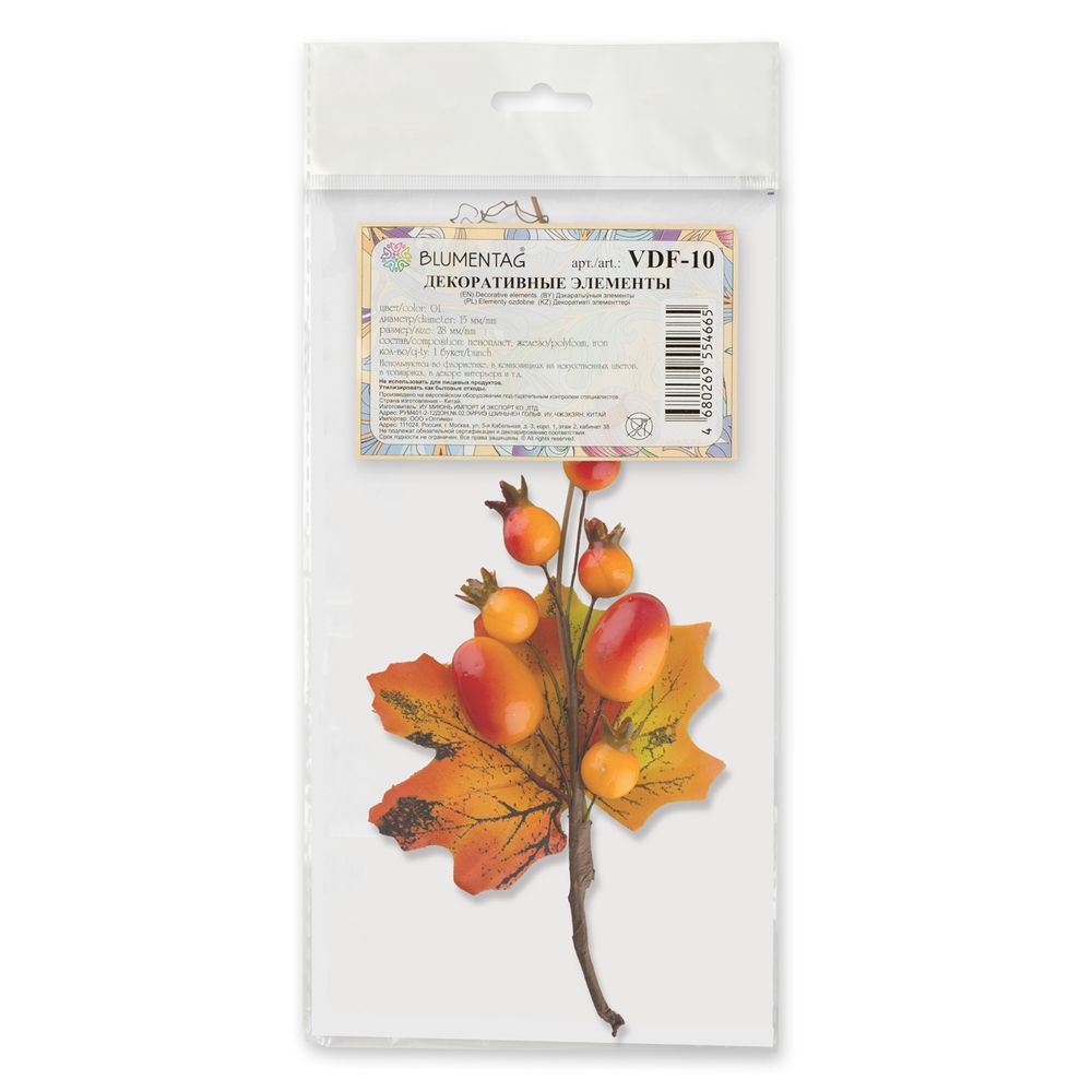 Декоративные элементы, 6 шт, 01 осенний букет, Blumentag VDF-10