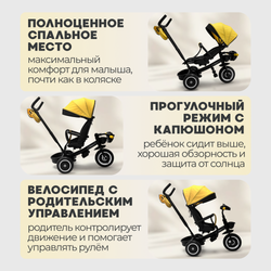 Велосипед-трансформер 6в1 BubaGO Dragon