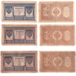 1 рубль 1898 F пятна/замятины