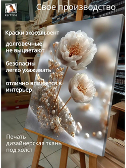 Картина "Лунный свет", галерейная 50х70см 1шт., на деревянном подрамнике