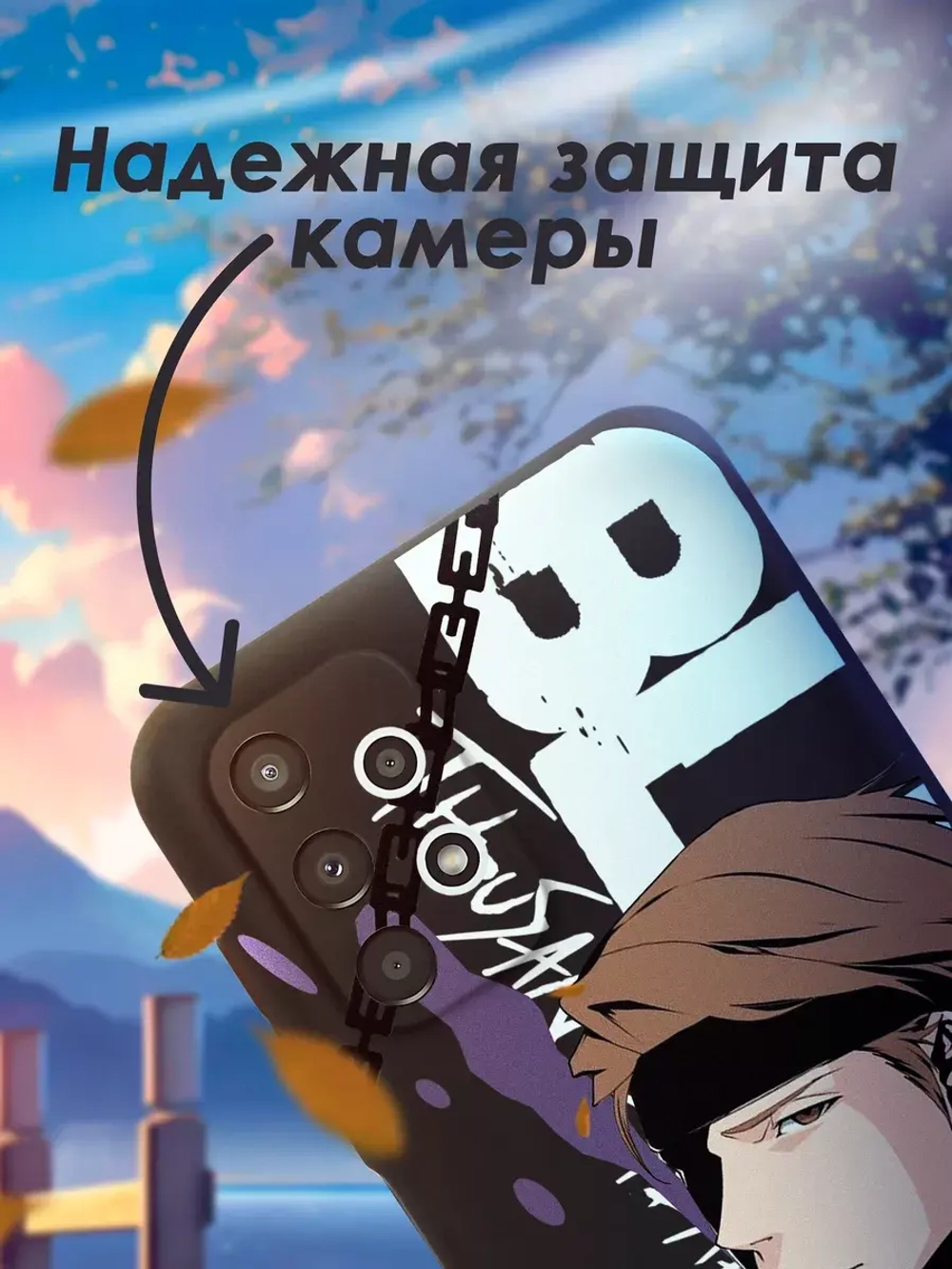 Чехол на Samsung A13 с принтом