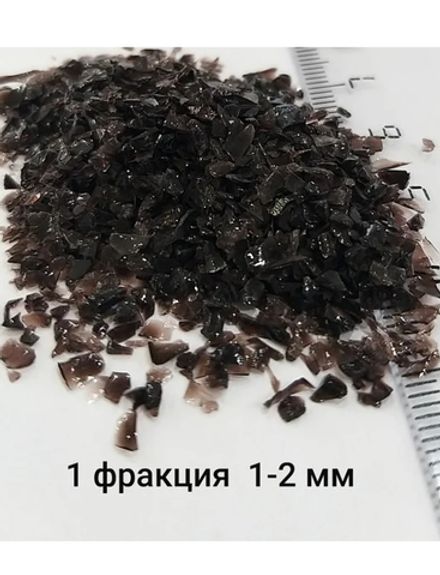 Стеклянная крошка Черная фракция 1