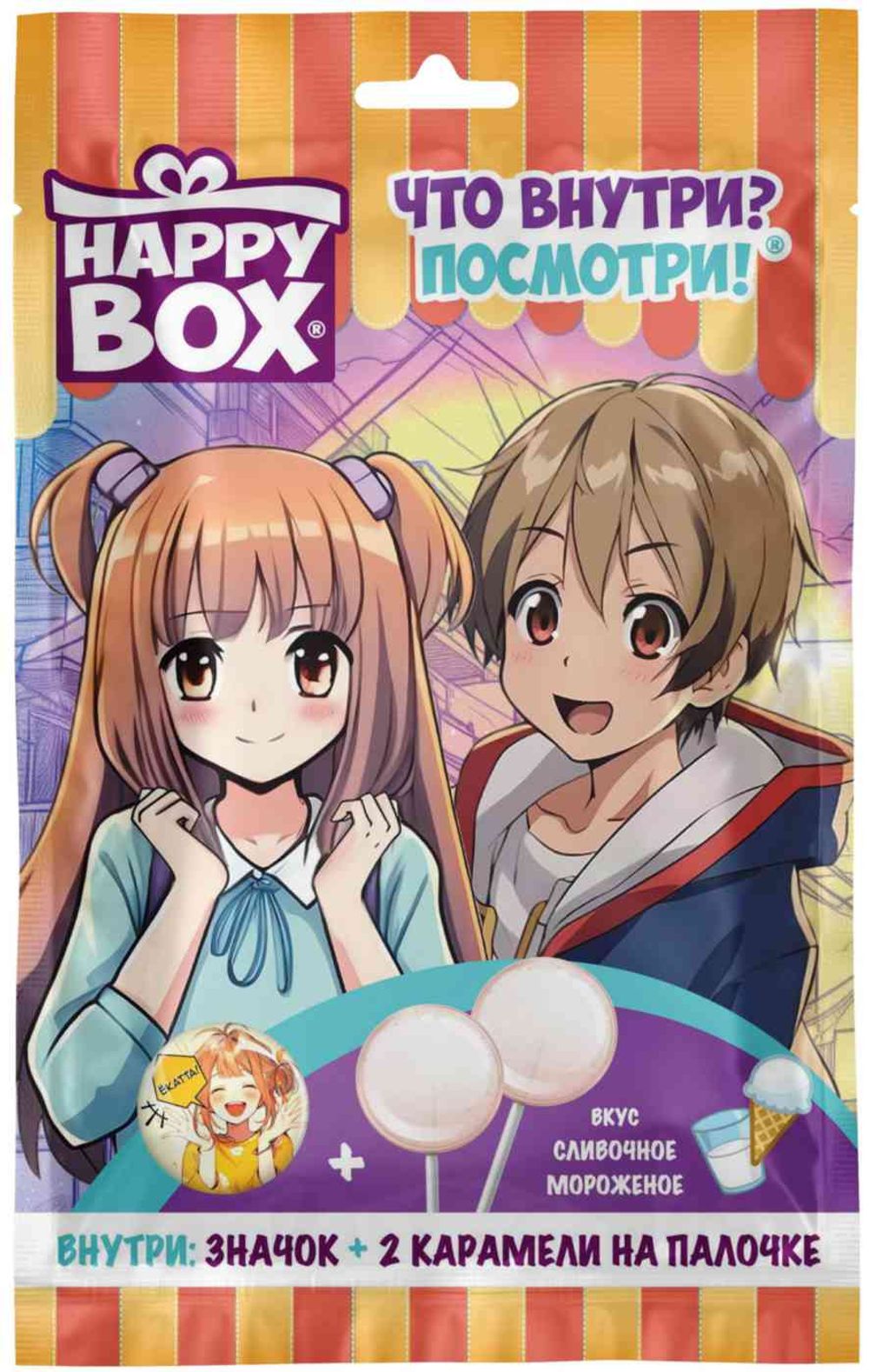 HAPPY BOX Аниме значок+карамель на палочке сливочное мороженное 20г в пак