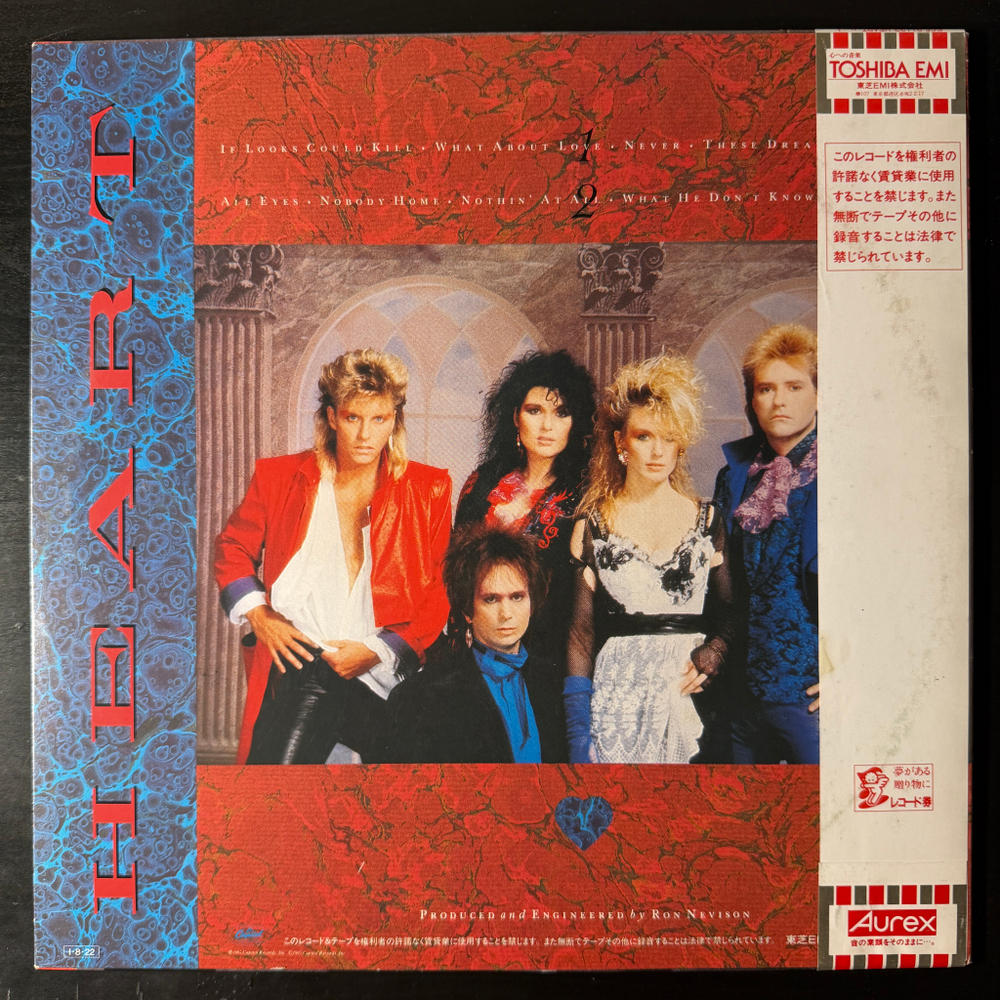 Heart ‎– Heart (Япония 1985г.)