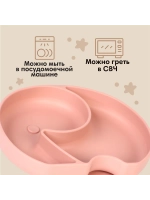 Тарелка для прикорма