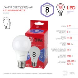Лампа светодиодная ЭРА RED LINE LED A55-8W-865-E27 R 8Вт груша холодный дневной свет Е27 | Лампы cветодиодные Груша (A)