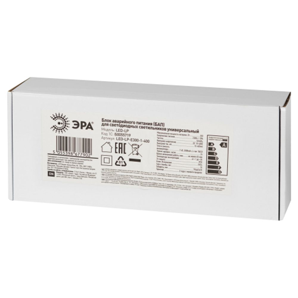 БАП для светильников ЭРА LED-LP-E300-1-400 универсальный до 300Вт 1час IP20 | Блоки аварийного питания