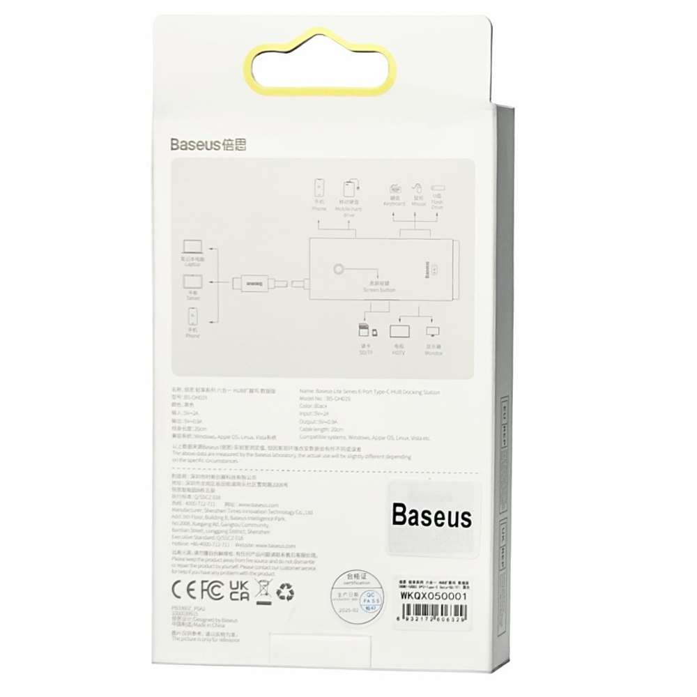 USB-C хаб Baseus Lite Series 6-in-1 WKQX050001 черный