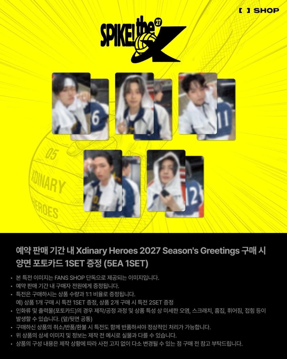 Xdinary Heroes 2027 Season's Greetings [SPIKE! THE X] | С подарками