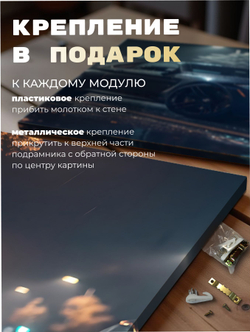 Картина Осенний разбег модульная 50x70см 3шт.