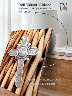 Картина "Иисус исцеление", для интерьера 50х70см 1шт.