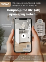 Тумба прикроватная