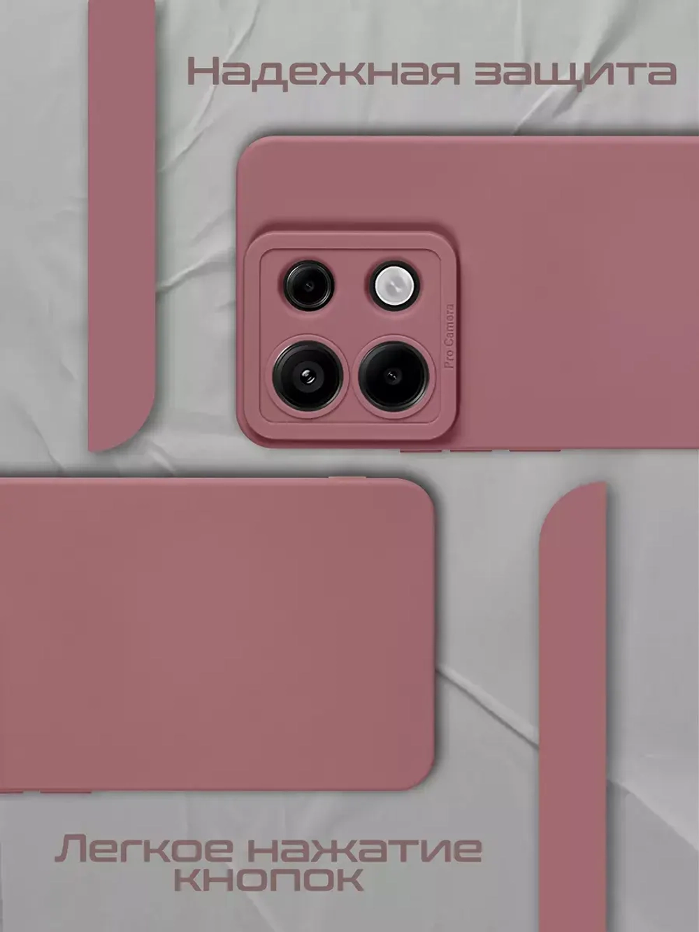 Чехол на Xiaomi Redmi Note 13 Pro 5G