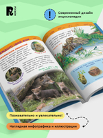 Детеныши животных (Энциклопедия для детского сада)