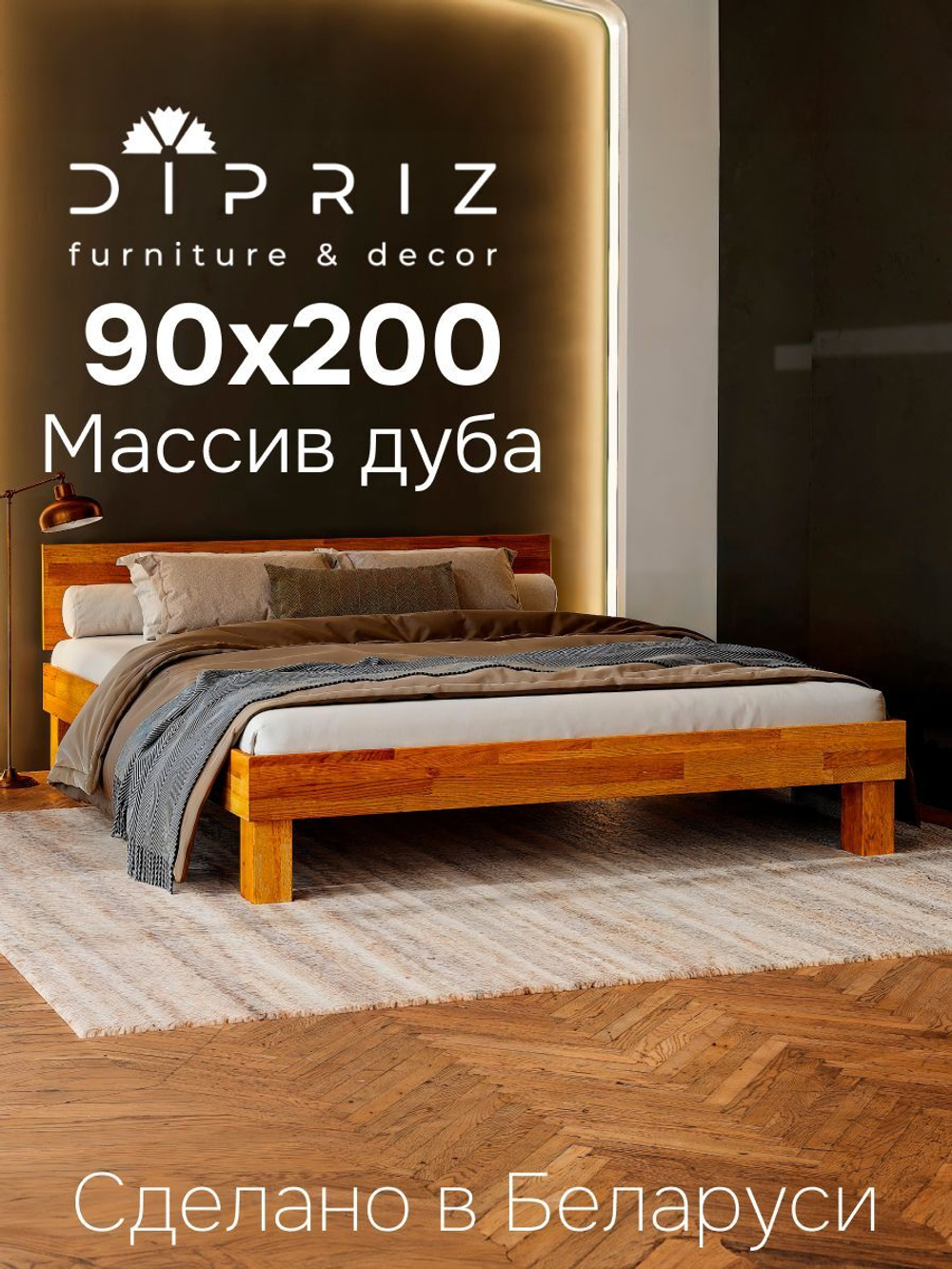 Кровать 90х200 Buona Vita, на ножках в стиле лофт, из натурального дуба