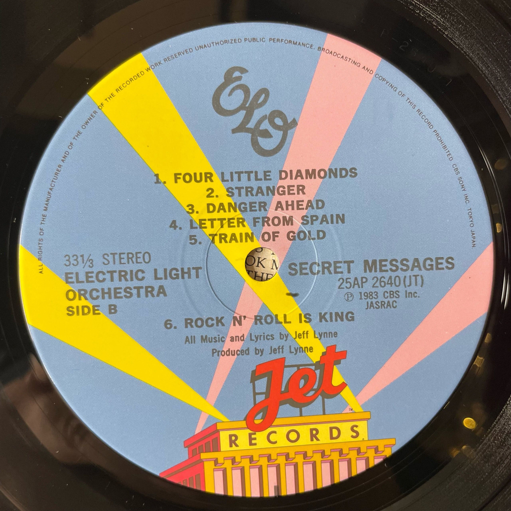 Винтажная виниловая пластинка LP Electric Light Orchestra Secret Messages (Япония 1983) (Оби) (В Шринке)