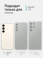 Чехол ROSCO для Samsung Galaxy S23 (арт.SS-S23-HARD-TPU-VIOLET-BLUE )