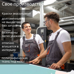 Картина на стену karTTina "Кофе-брейк" 50х70см 1шт.