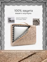 Чехол для ноутбука 14" и 15,6" (Бежевый цветок)