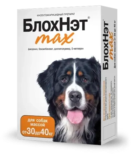 БЛОХНЭТ MAX Капли от блох и клещей для собак 30-40 кг (монодоза)