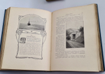 "Очерки Крыма: Картины крымской жизни, природы и истории". Евгений Марков. 1904г. - редкая книга