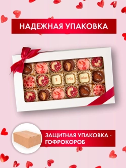 Конфеты шоколадные ручной работы Я тебя люблю