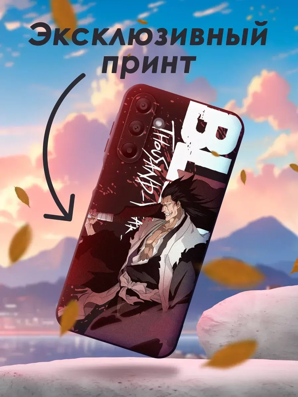 Чехол на Samsung A15 с принтом
