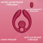 Стимулятор для пар SVibe Snail GIZI DUO бордовый