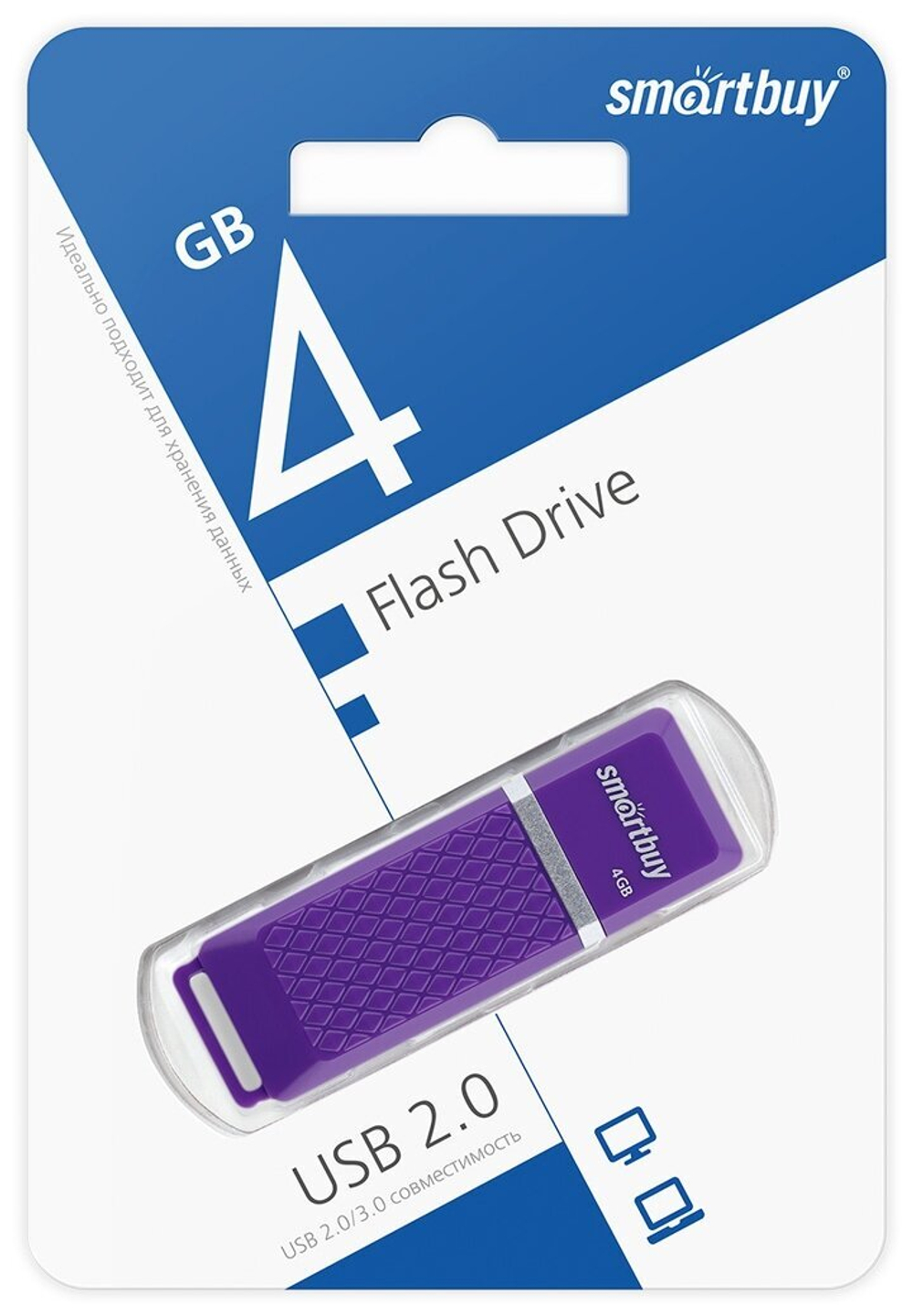 USB флеш накопитель 4 Gb SmartBuy Quartz (SB4GBQZ-V), фиолетовый