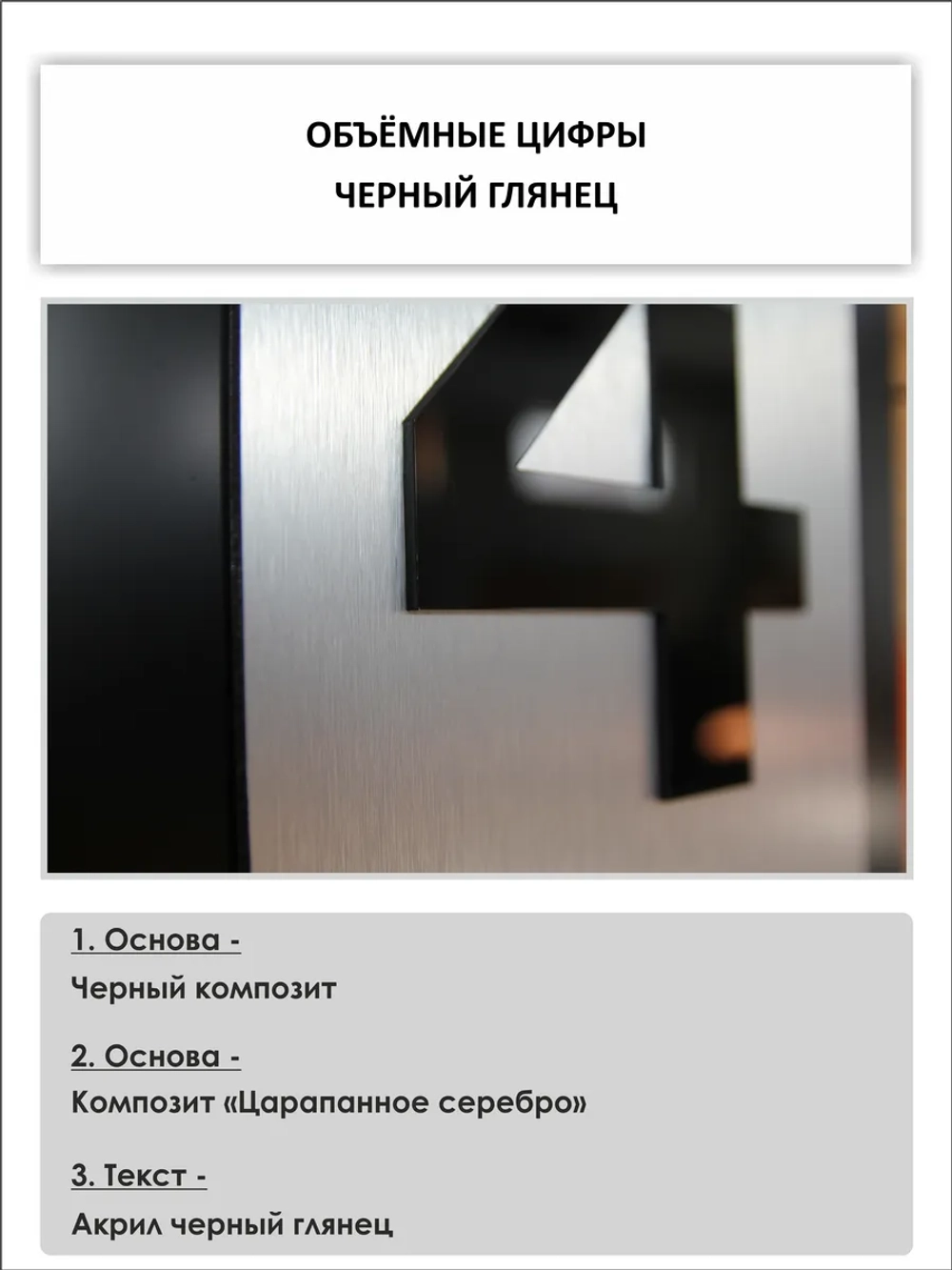 Адресная табличка 27х50см