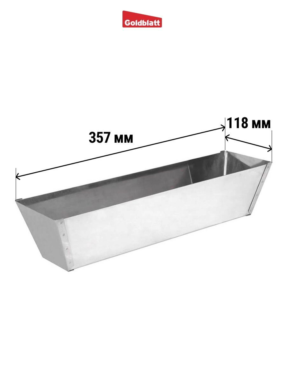 Ёмкость строительная сварная Goldblatt G05019