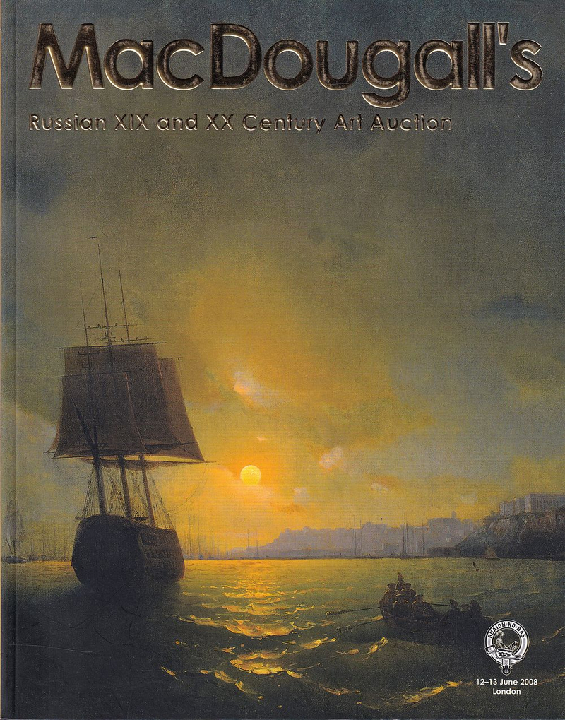 Каталог аукциона MacDougall's, Лондон, Русское искусство XIX-XX вв. от 12-13 июня 2008 года