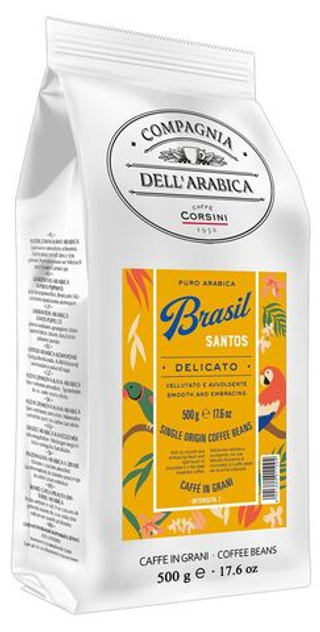 Кофе в зернах Puro Arabica Brasil Santos, 500 гр.