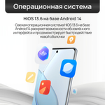 Смартфон TECNO SPARK 20 Pro+ 8/256 ГБ, 2 nano SIM, 6.78", Full HD, AMOLED, Green
