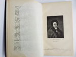 "Царица Катерина Алексеевна, Анна и Виллим Монс. 1692-1724". Историк М.Семевский. 1884 г. - редкая книга
