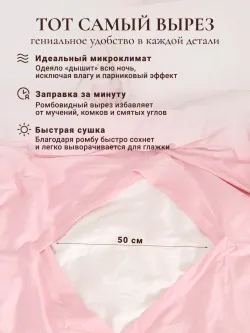 Пододеяльник с ромбом без молнии 145х215 см Мармелад