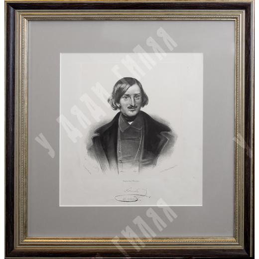 Борель П. Ф., Моллер Ф.А. Н. В. Гоголь. Литография. 1860-е.