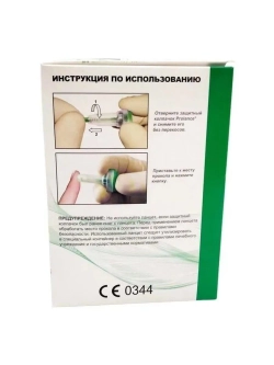 Ланцет Prolance Normal Flow (зелёный) 1,8 мм, 21 G (0,8мм), 1 упаковка