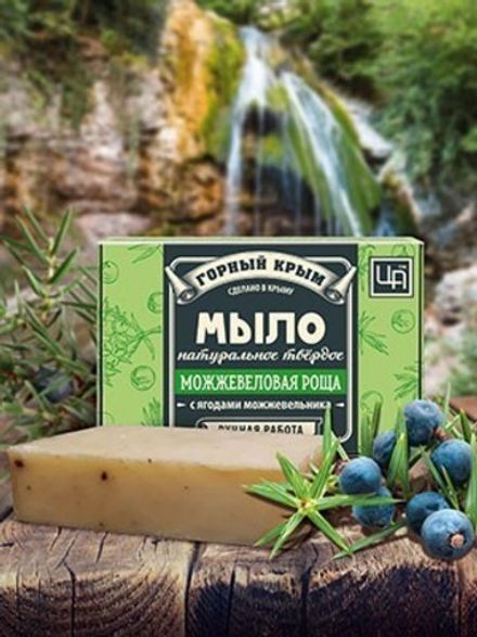 Натуральное мыло "Можжевеловая роща"