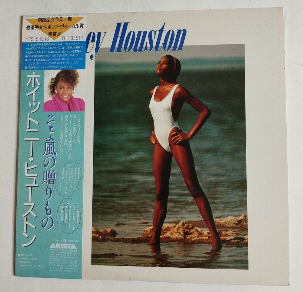 Винтажная виниловая пластинка LP Whitney Houston (Japan 1985) (Obi)