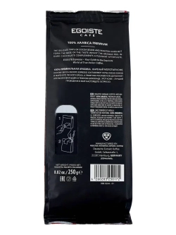 Кофе Egoiste Cafe Espresso натуральный молотый 250 г