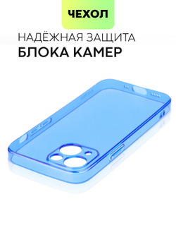 Чехол BROSCORP для Apple iPhone 13 mini оптом (арт. IP13MINI-TPU-BLUE)
