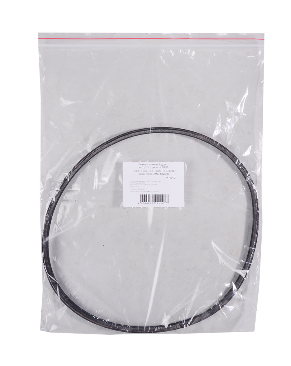 Клиновой ремень Huter V13x870 для SGC4100, SGC4800, 5500, 6000 GPWY (GPW), ZMD
