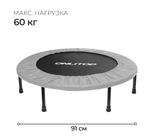 Батут детский ONLITOP, d=91 см, цвет серый
