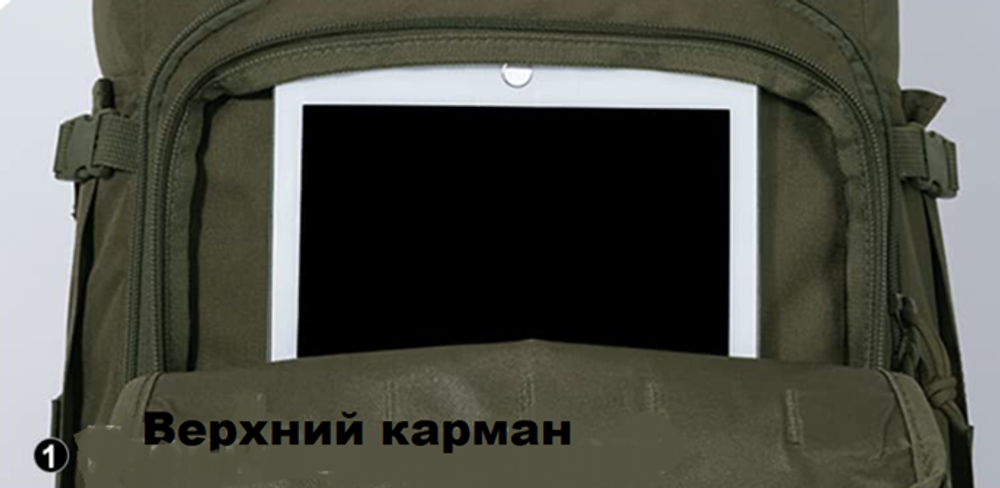 Рюкзак Tramp Bastion 100 л, артикул TRP-056, цвет olive green