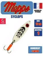 Блесна колеблющаяся для рыбалки Mepps SYCLOPS