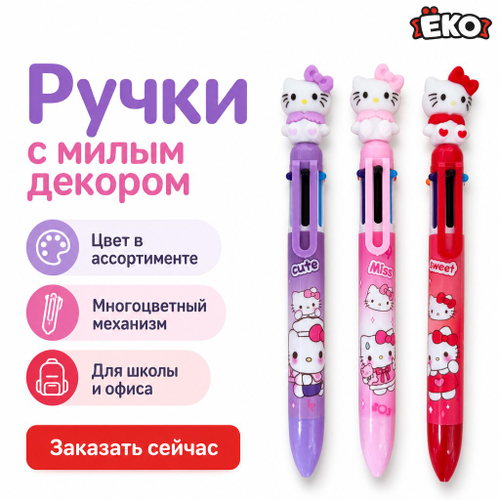 Ручка многоцветная 6в1 "Кошечка", mix