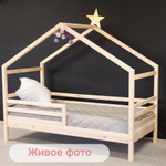 Кровать-домик Альков из массива сосны, 90х190, с настилом, натуральная отделка